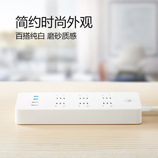 公牛（BULL）20W PD苹果快充插座/插线板/插排/接线板 Type-c口+USB口+6插孔 全长5米白色 GNV-U1206