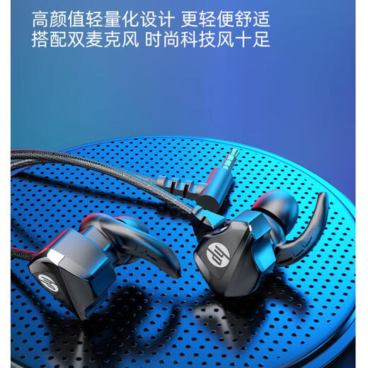 HP gaming wired headset in-ear headset with microphone smart noise reduction microphone mobile phone computer e-sports heavy bass eating chicken office learning [round hole version] one machine dual microphone