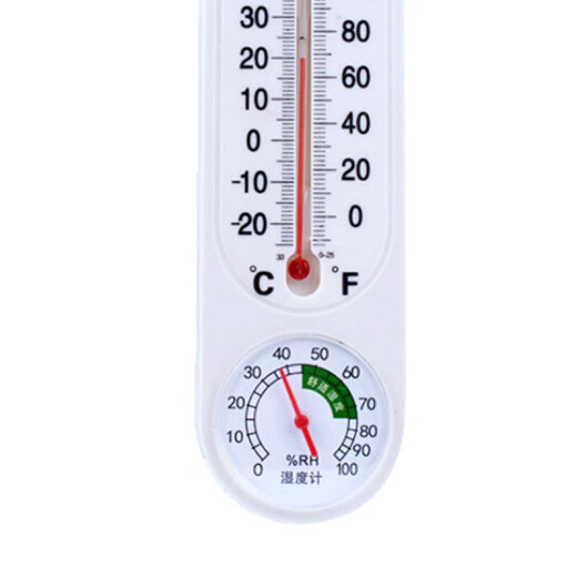 Bingyu BY-3035 laboratory hygrometer dry hygrometer thermometer hygrometer thermometer long strip dry and wet thermometer