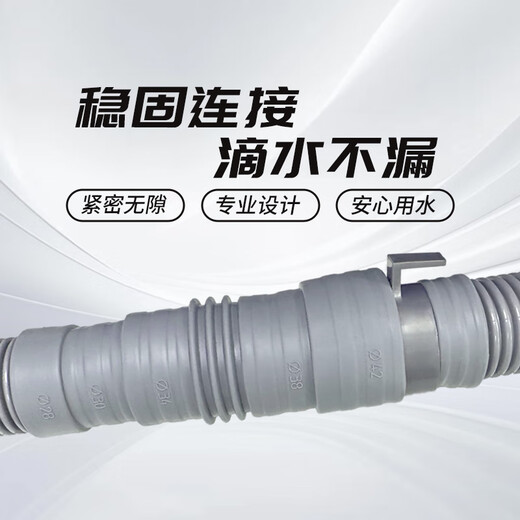 Xinfei universal pulsator washing machine drain pipe extension pipe extension pipe washing machine sewer pipe hose Haier Little Swan Midea and other universal with clamp 1.5 meters