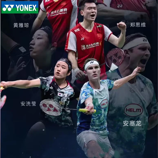 尤尼克斯羽毛球拍手胶吸汗防滑粘手专业AC108EX单条装手柄绑带 尤尼克斯手胶102C绿 一卡3条装