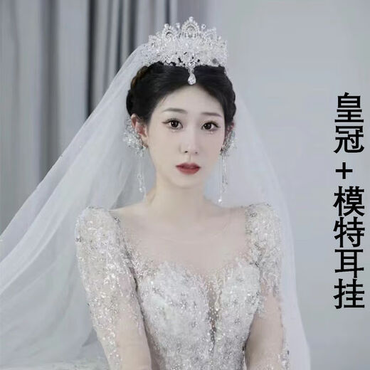 Brautkopfschmuck High-End-Kristallstirnketten-Hochzeitskleid Krone Prinzessin Hochzeit Kopfschmuckinnen weibliche 18 Jahre alte High-End-Krone verringert das Alter