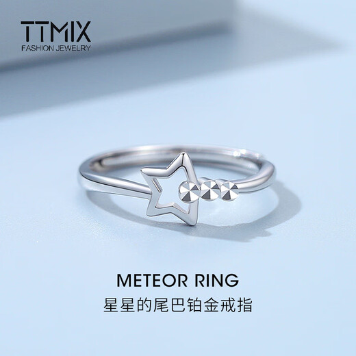 TTMIX women's living platinum ring pt950 simple star platinum ring adjustable gift for girlfriend 2.3-2.5g