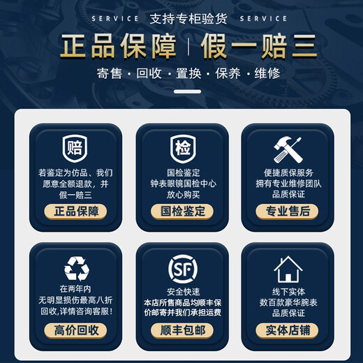 【二手99新】宝珀男表经典系列自动机械精钢休闲日期显示二手奢侈品腕表钟表 38MM表径白盘皮带6223-1127-55B