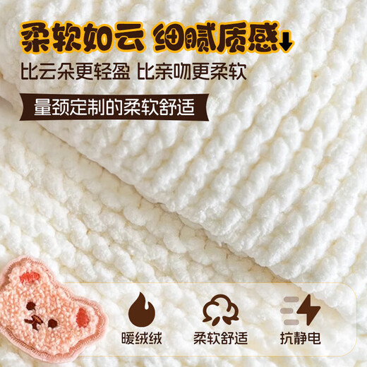 
Bangboshi scarf for women in winter cute little bear handmade wool material for boyfriend and girlfriend DIY warm knitted scarf Bear scarf [beautiful]
