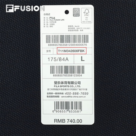 FILAFUSION trendy brand knitted trousers for men, winter loose cotton cuffed sweatpants, dark black-BK L 175/84A