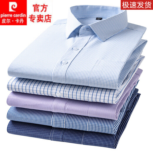 皮尔卡丹（pierre cardin）水洗棉长袖衬衫男士商务职业工作爸爸装春秋新款纯色条纹格子衬衣 6627 39