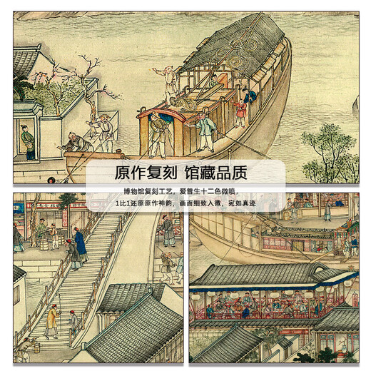 裕墨堂清 徐扬 姑苏繁华图 古字画手卷人物高清艺术微喷复制客厅装饰 【画芯+画筒】原大36*1283厘米 防水绢布