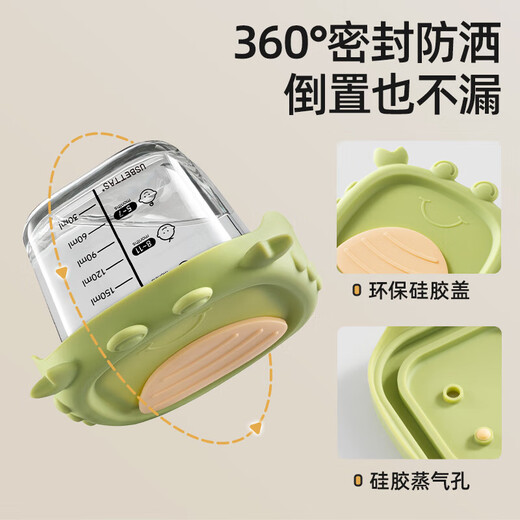 Betas Baby Aliments Supplement Bowl en verre Boîte de rangement à vapeur pour le ménage de complément de suppléments pour bébés spécial pour bébé