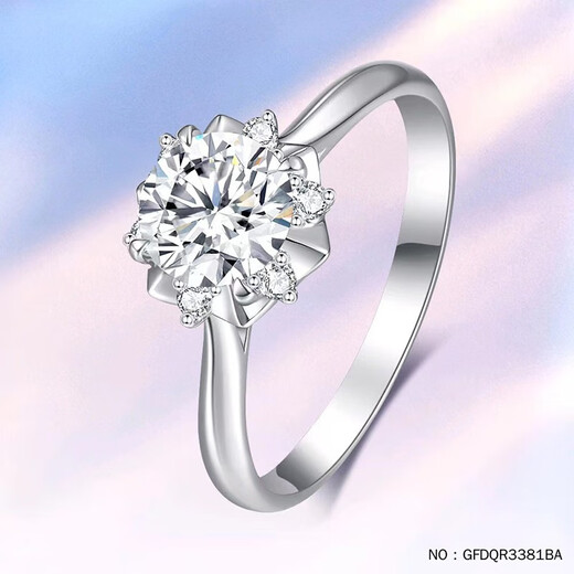 Xiele Pt950 platinum empty ring ladies ring custom model without main stone stars holding the moon GFDQR3381BA