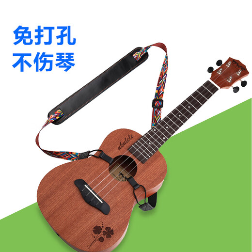 溥畔免打孔背带吉他背带尤克里里背带斜挎无尾钉儿童带子肩带 黄民族风尤克不打孔