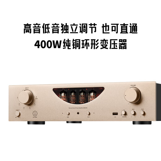 
Youtang MK8300 Binder Electronic Tube Amplifier HIFI Fever-level Front Gas and Back Geometric High-Power Bluetooth Amplifier HiFi Fever-type Binder Power Amplifier