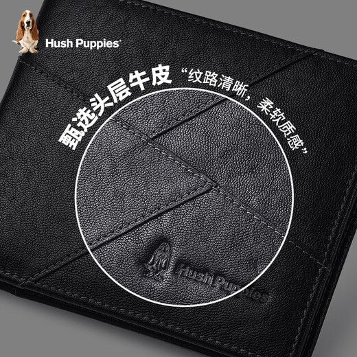 暇步士（Hush Puppies）钱包男头层牛皮短款男士钱包休闲钱夹票夹零钱包卡包证件包礼盒装