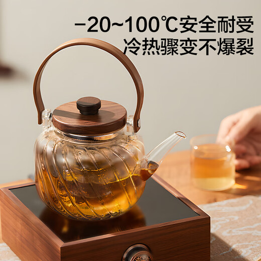 Made in Tokyo, teapot, steaming and cooking dual-purpose tea making glass tea set walnut wood handle kettle 900ml