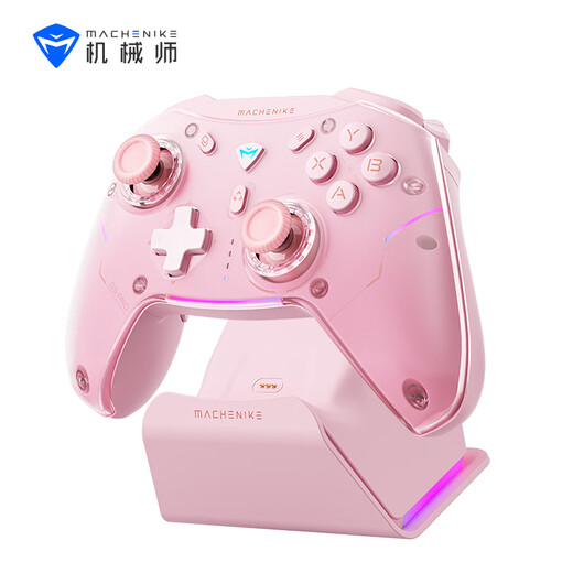 Mechanic G5proMAX wireless Bluetooth game controller switch pro xbox controller wired computer PC mobile phone NS steam controller-including charging base-pink