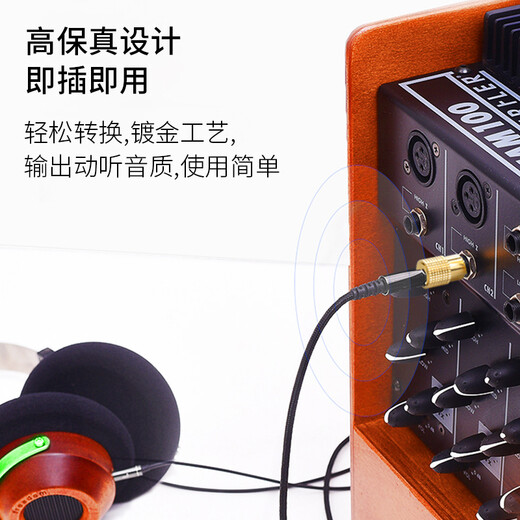 Jinghua 3.5mm female to 6.5 (6.35) mm male audio adapter electronic piano drum amplifier speaker headphone microphone mic audio converter gold S310