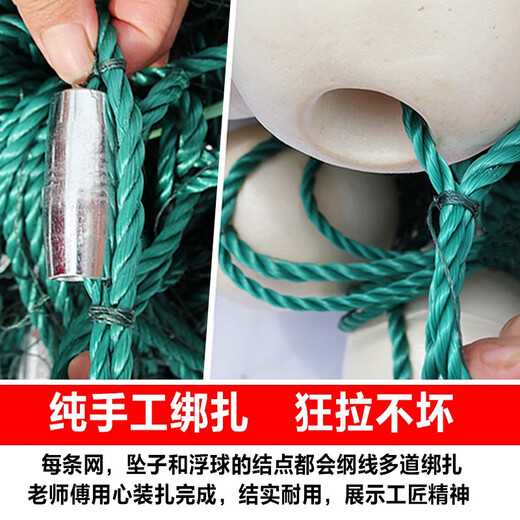 Yuxige pull net fishing net fish pond pull fish net pull net scraper fish net seine net drag fish net 2 finger partition clear pond net support net partition net 2 meters high 10 meters long 2 fingers thick 9 strands weighted pendant