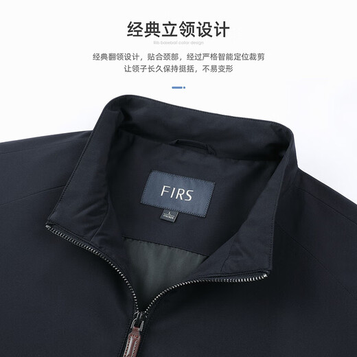 Shanshan (FIRS) High Density Anti-wrinkle Stand Collar Jacket Men's 2025 Autumn New Business Cadre Administrative Casual Commuting Jacket 711 Navy L (175)
