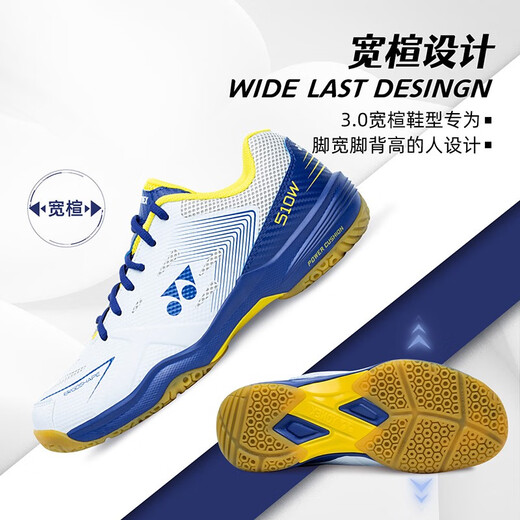 
YONEX new Yonex badminton shoes men's shoes women's shoes non-slip wear-resistant yy ultra-light shock-absorbing sports shoes SHB510WCR white and blue wide last comfortable model 43=275mm