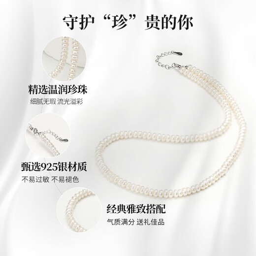 中国黄金CHINA GOLD淡水珍珠项链女小米珠锁骨链七夕情人节礼物送女友老婆生日浪漫 京速达-小米珠珍珠项链