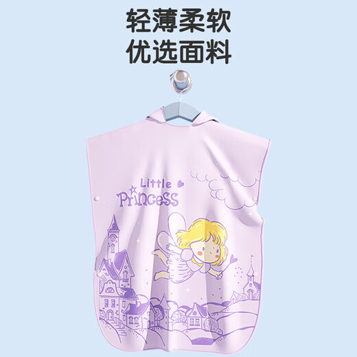 Youyou Children's Bademant