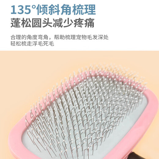 Special fluffy comb for Teddy dogs, hair combing needle for dog hair comb, brush cleaning, Hartley pet supplies, special fluffy comb for Teddy dogs.