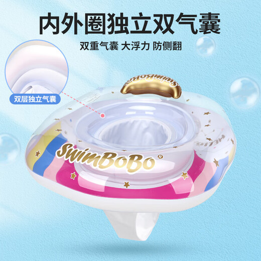 Swimbobo Kinderschwimmring 6 Monate bis 3 Jahre altes Kinderschwimmring Säugling Anti-Rolling-Sitting Ring Baby Schwimmring K8016