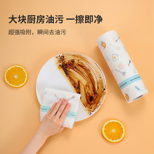 LYNN lazy rag removable 25*25cm oil-absorbing and water-absorbing kitchen paper towel disposable rag dish towel 200 tear