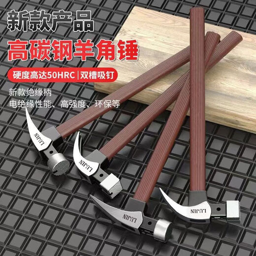 Vinoa magnetic edge claw hammer anti-slip suction nail right angle woodworking site special hammer hammer hand hammer iron hammer nail hammer square head magnetic suction high voltage bakelite handle
