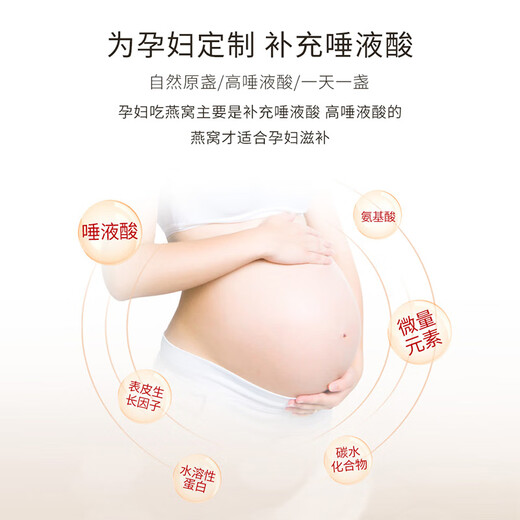 Meichentang Indonesia imported tracing dry bird's nest 100g, nutritional tonic gift box for female postpartum pregnant women and elders