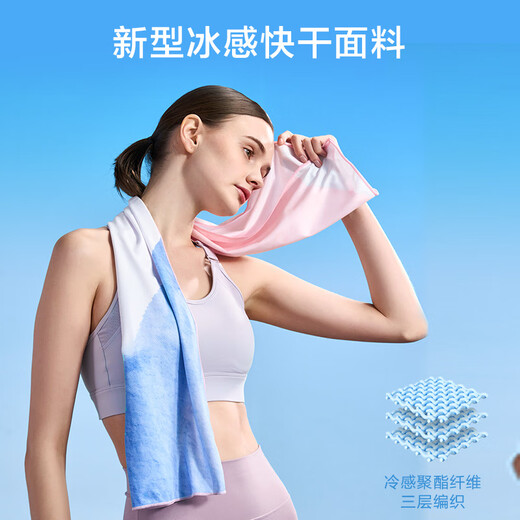 Made in Tokyo, cold-feeling sports towel, quick-drying, fitness, cooling and cooling towel, running sweat-absorbent towel, travel equipment, pink blue