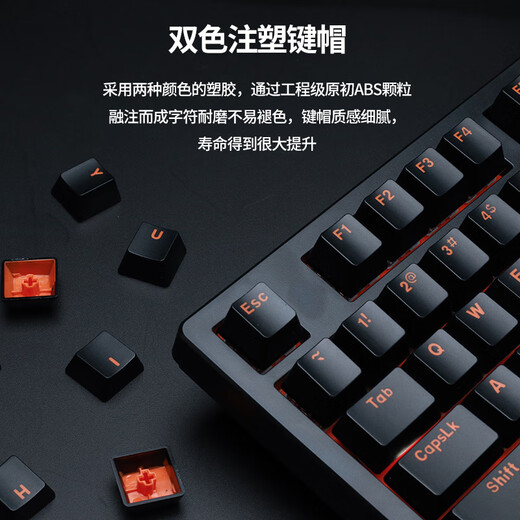 Dareu DK100 Mechanical Keyboard Wired Keyboard Gaming Keyboard 87 Keys Dual Color Injection Molding Computer Keyboard Black Red Axle