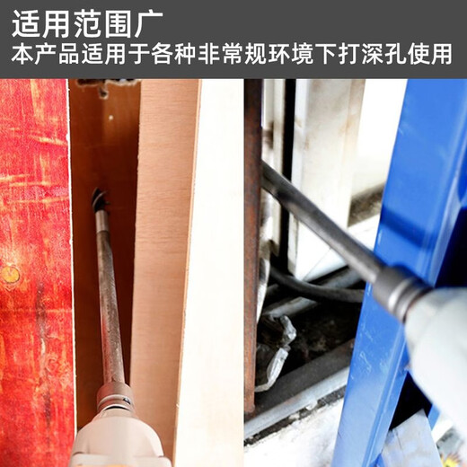 Fanglong integrated electric wrench drill bit post rod wooden drill electric wrench extended pagoda drill bit woodworking support drill integrated electric wrench extension rod 300mm