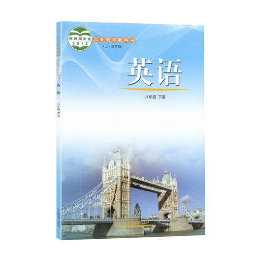 [Xinhua Bookstore genuine] May 4th School School, Grade 678, Grade 2, Chinese, Mathematics, English, Full Set of 9 Textbooks Textbooks, Textbooks, Textbooks, Textbooks, Textbooks, Textbooks, Textbooks, Textbooks, Textbooks, Textbooks, Textbooks, Textbooks, Textbooks, Textbooks, Textbooks, Textbooks, Textbooks, Textbooks, Textbooks, Textbooks, Textbooks, Grade 678, Textbooks, Textbooks, Textbooks, Textbooks, Textbooks, Textbooks, Textbooks, Textbooks, Textbooks, Textbooks, Textbooks, Textbooks, Grade 2, Volume 2, Full Set of Textbooks