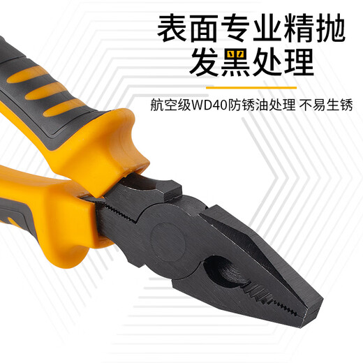 KELTONN pliers wire pliers 8-inch vise electrician clamping household tools black and rust-proof KT1808