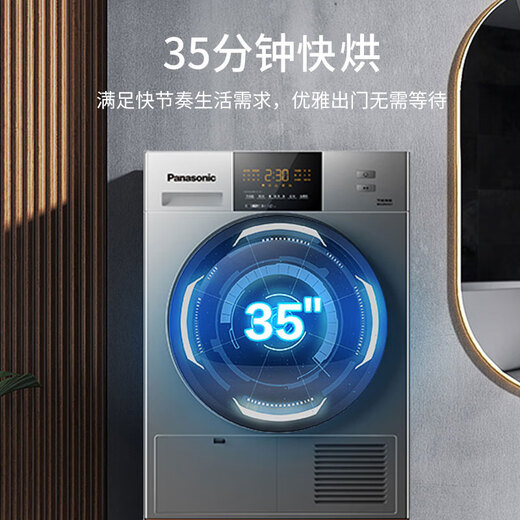 Panasonic washing and drying set 10kg fully automatic drum washing machine + 10kg heat pump dryer for household use Multiple sterilization Clothes and color protection Presentation E1AJ+JHM01H4