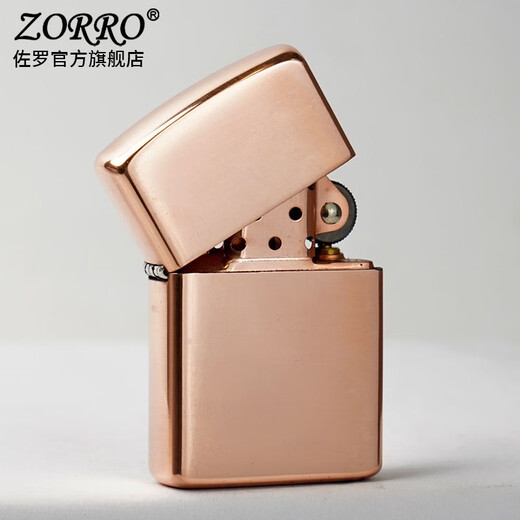 佐罗ZORRO佐罗防风煤油打火机男士光板加厚紫铜盔甲创意送男友礼物潮 紫铜加厚光板Z902S/升级官二代