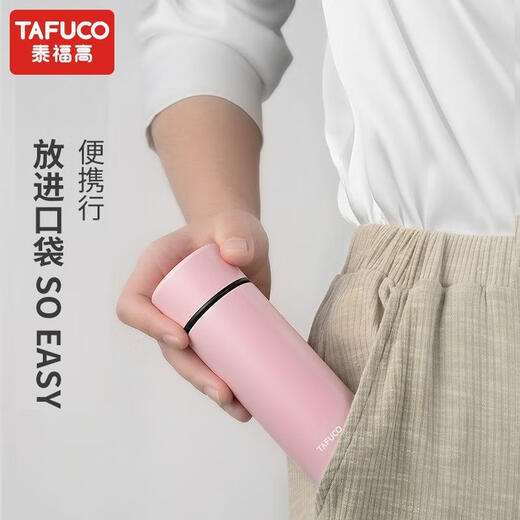 泰福高保温杯迷你便携口袋水杯可爱小容量316不锈钢杯子小巧 墨蓝色【1421】 120ml 120ml