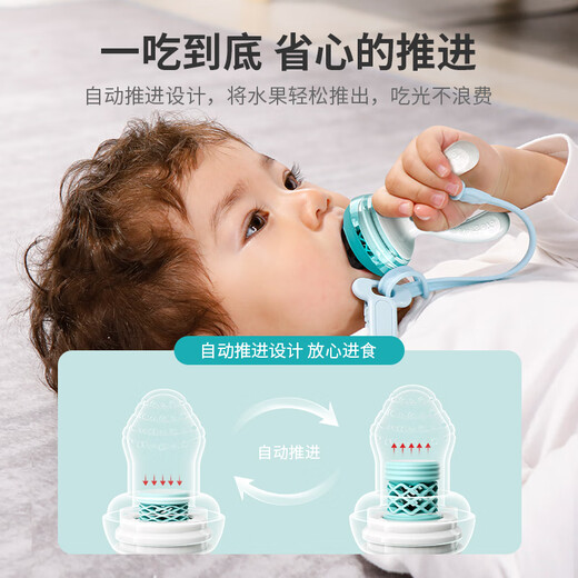 Jiaer Youyou Baby Fruit and Vegetable Bite Bag Baby Fruit Juice Food Complementary Artifact Can Push Bite and Play Pacifier Blue Blue All Stages