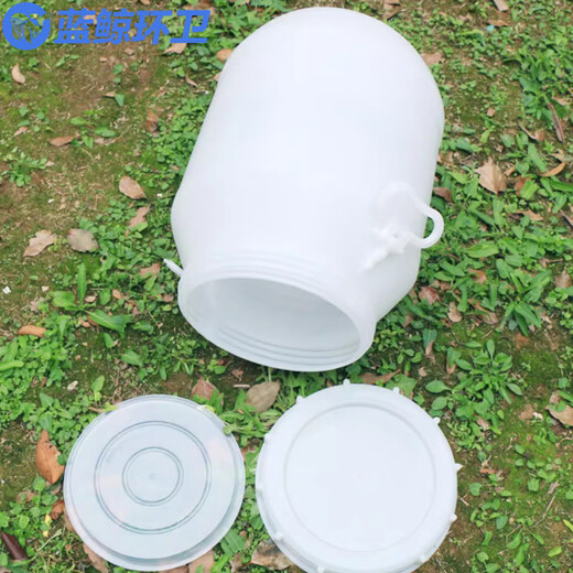 蓝鲸环卫 化工桶工厂车间密封发酵桶塑料加厚储水桶【50L白圆加厚款】LJHW-9894