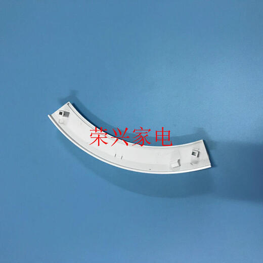
Suitable for TCL washing machine door handle door handle XQG60-F10101T/60-F12101T/60-F12101