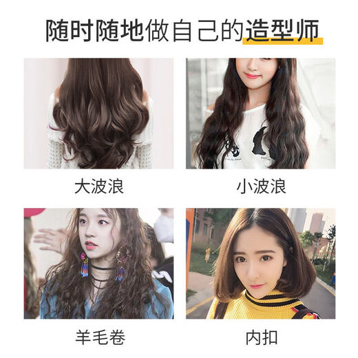 Korean Herbal Grain Elastin Women's Amino Acid Curly Hair Moisturizing Styling Anti-frizz Gel Water Styling Hair Care Essence After Perm Care Elastin 300ml