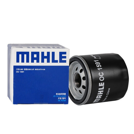 
MahLE filter filter element maintenance Jiangling car series OC1591 16 Yusheng S350 2.0T