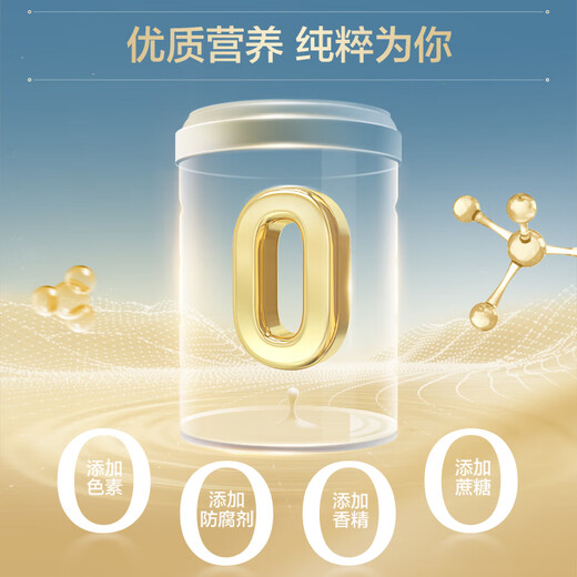 Tongcheng Beijian Protein Powder 600g Gift Box X2 Set (including Gifts) Enhance immunity, over 4 years old, new effect period