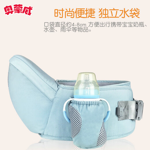 奥蒙威多功能婴儿背带腰凳轻便宝宝坐凳四季透气抱带前抱式单凳 薄荷绿