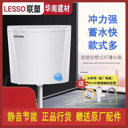 Liansu household flush tank bathroom squat toilet energy-saving flush toilet squat squat toilet water tank flush toilet squat toilet WP02121 electroplated double-press thickened large impact model