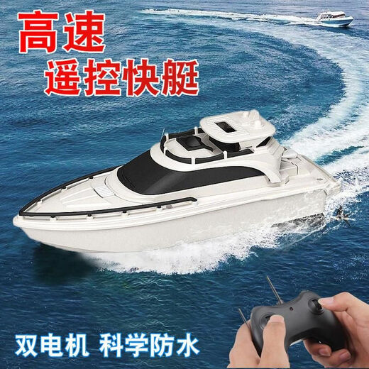 遥控船玩具可下水仿真高速快艇电动轮船儿童男孩水上小船模型拉网 遥控快艇(橙色) 精美礼盒包装