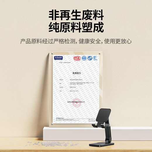 绿联手机支架 桌面折叠升降平板ipad支架懒人床头直播阅读追剧多功能小巧便捷伸缩支架适用iPhone17/16