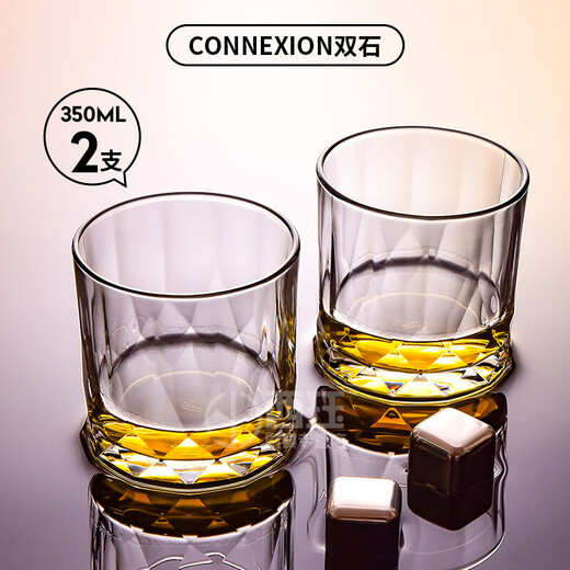 Ocean imported whiskey glass home retro European transparent glass wine glass ins style beer glass bar set CONNEXION double stone 350ml / 2 pieces