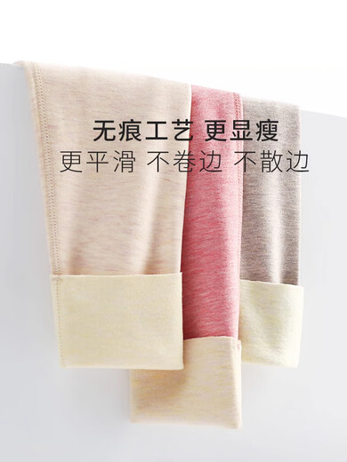 Love Autumn and Summer German Velvet Silk Traceless Wool Pants Aunt Underwear Plus Velvet Thickened Warm Pants Women's Cotton Wool Pants Winter German Velvet + Wool + Silk Skin Care Derong Coffee 2XL (140-150Jin Jin is equal to 0.5kg)